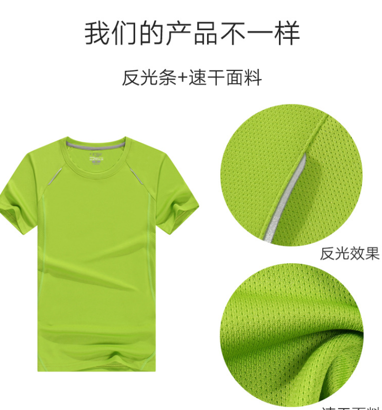 上海杨浦定做短袖速干T恤衫 可印图案绣字