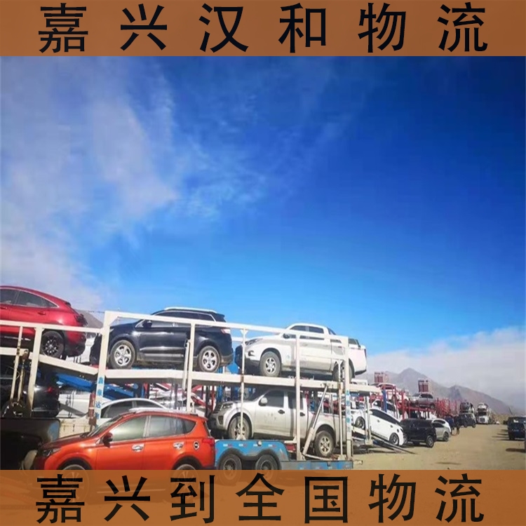 嘉兴到绍兴物流专线公司天天发车