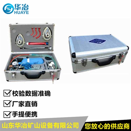 华冶 AJ1自动苏生器校验仪厂家 苏生器校验仪检验充抽气压力