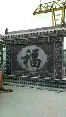 河北园林石雕 石雕背景墙 背景墙加工