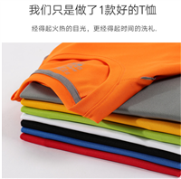 浦东速干衣 浦东速干T恤衫定做 定制