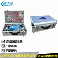 华冶 AJ1自动苏生器校验仪厂家 苏生器校验仪检验充抽气压力