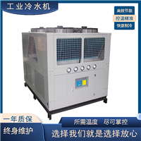 万鹏控温 节能环保冷水机 橡塑行业冷水机 风冷式冷水机 