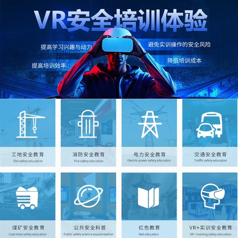 虚拟现实vr名词解析_vr虚拟现实基本构成有三部分,分别是