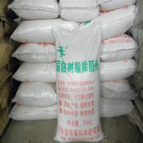 上门回收脲醛树脂 随叫随到 现场看货 长期收购
