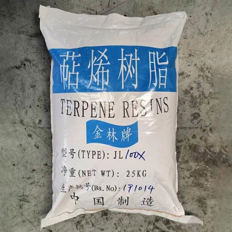 上门回收萜烯树脂 随叫随到 现场看货 长期收购