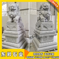 石雕北京狮 甘肃2.8米高石雕狮子定制 芝麻白狮子