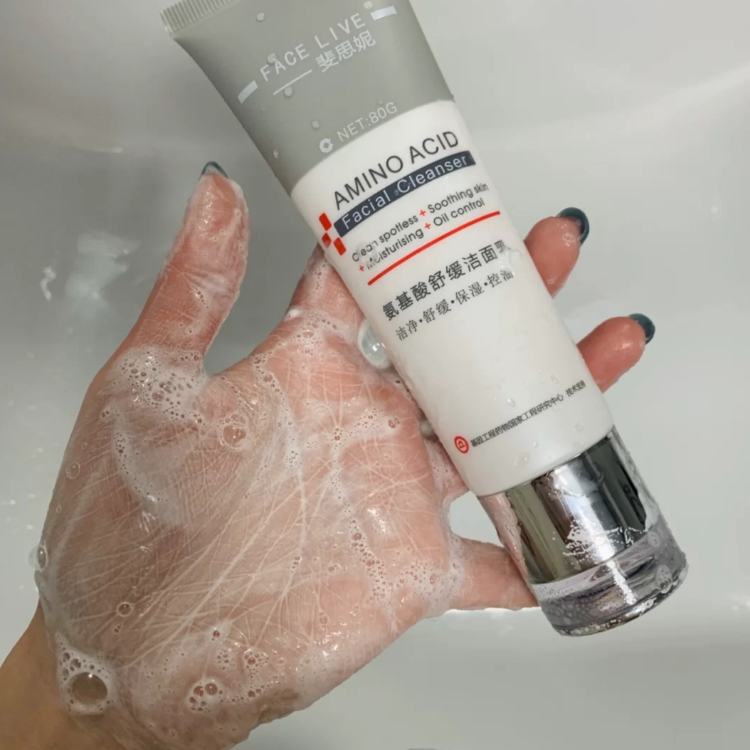 斐思妮氨基酸舒缓洗面奶80g温和不刺激不紧绷