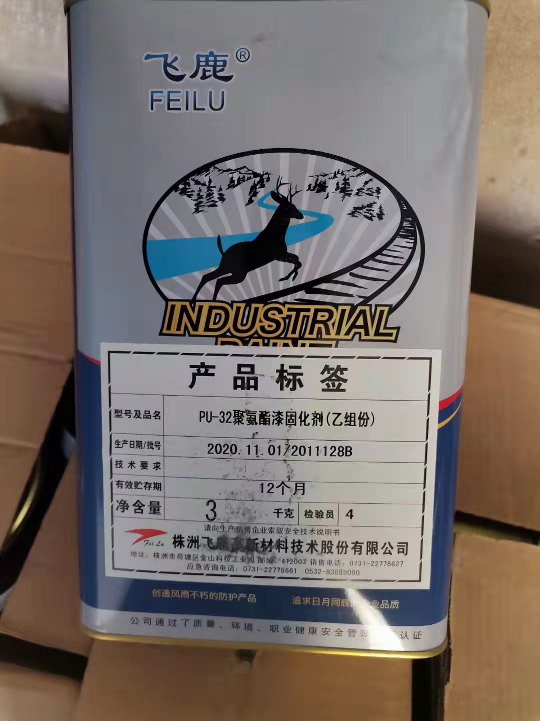 广州回收库存粘结聚氨酯防水涂料