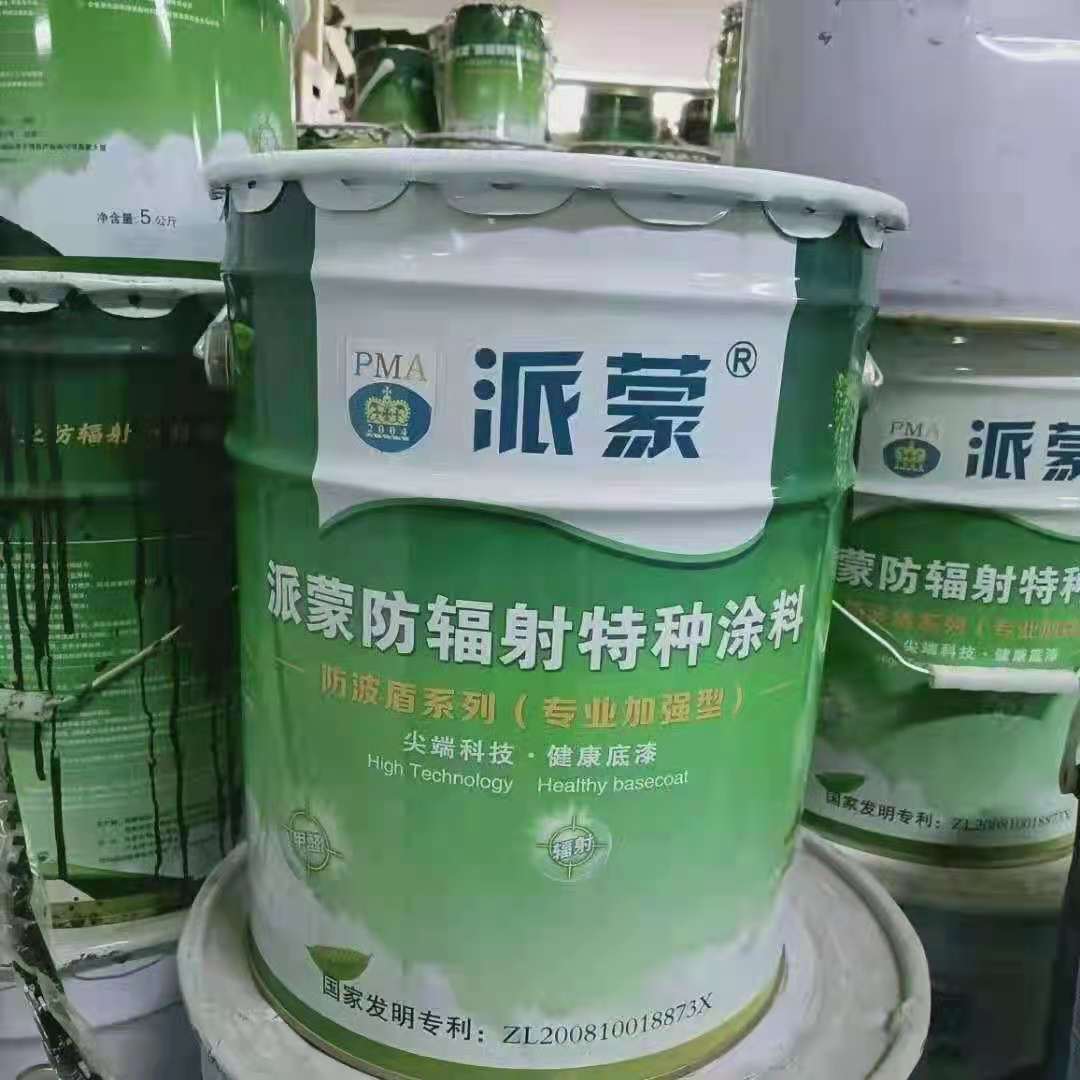 回收丙凝防水防腐材料