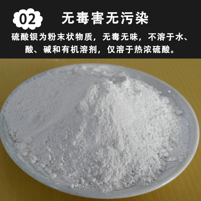 郑州硫酸钡硫酸钡防辐射涂料ct室辐射防护硫酸钡砂水泥