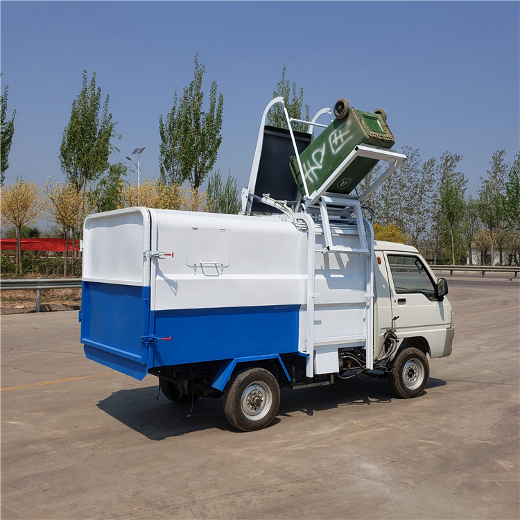 物业垃圾保洁车 电动垃圾清理车 电动小型垃圾车厂家 定制