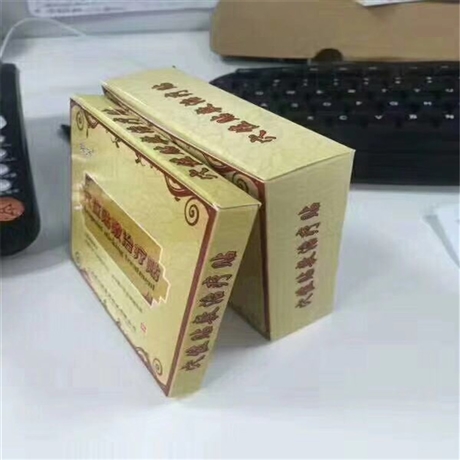 临床穴位贴采购价格 二类穴位贴生产厂 走医保