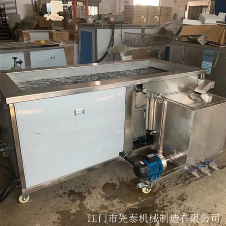 发动机五金件清洗机 摩托车零部件超声波清洗机