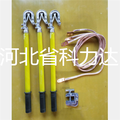 铁路接地线 铁路专用接地线 铁路接地线厂家 铁路接地线批发厂家