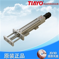 天友/TIAYO伺服电动缸EC50T-L10-100-BC带导向电缸