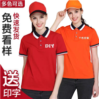 上海全棉polo衫生产厂家 俏依服饰 订制T恤衫