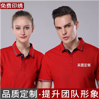 昆山全棉polo衫生产厂家 俏依服饰 定做T恤衫