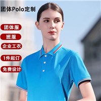 上海定制polo衫 订做上海定做polo衫款式