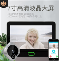 智能无线门铃 REACH检测  