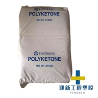 超高流动性 韩国晓星POK M930F 食品级/无毒玩具级