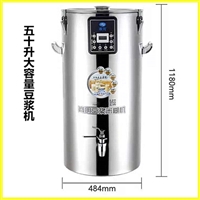 禾元商用HY500B-N50豆浆机 五谷米糊磨浆机 50L大容量打浆机