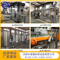 自动化小型梨汁饮料生产设备 整套大白梨果汁加工设备 中意隆