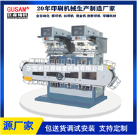 全自动动输带气球移印机圣诞球印