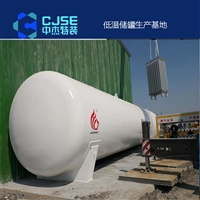 LNG气化站安全管理 型号CFW60-0.8低温储罐出厂价格