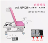 青海孕妇产检椅厂家 可调节靠背 一键自动更换床单