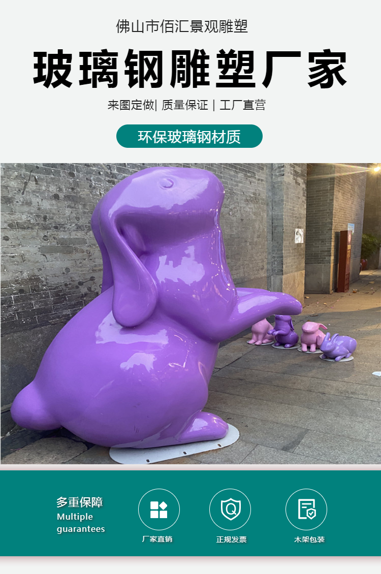 玻璃钢动物雕塑 卡通功夫猫雕塑造型 佛山雕塑厂