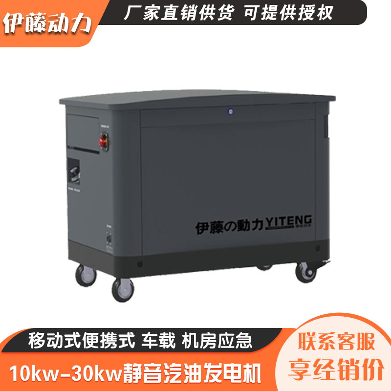 10KW380V