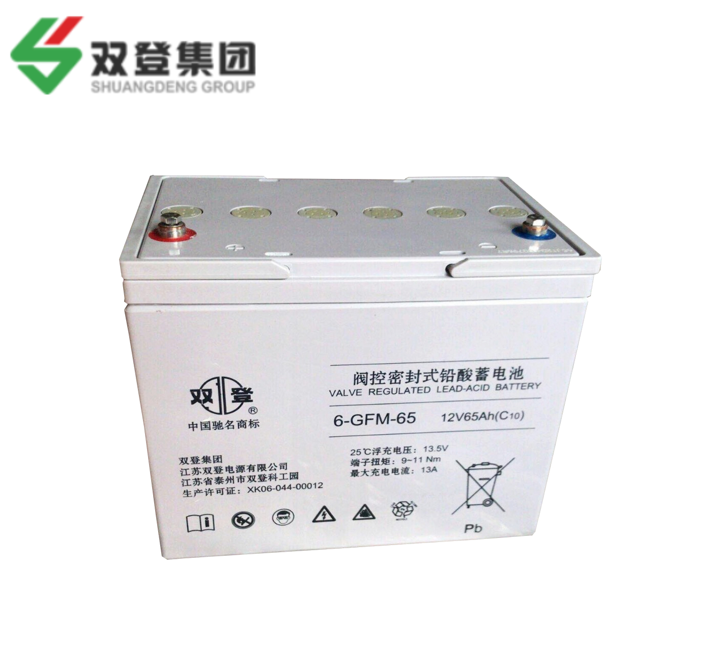 双登蓄电池6-gfm-65铅酸免维护蓄电池12v65ah/ups备用电源通讯