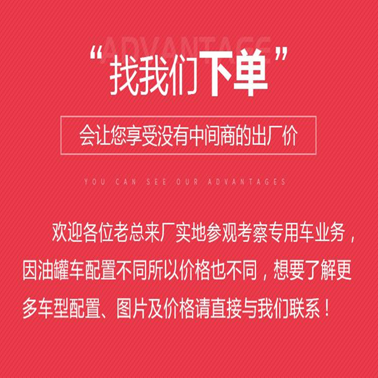 上汽大通森林消防车小巧灵活爬坡拐弯动力十足欢迎询价