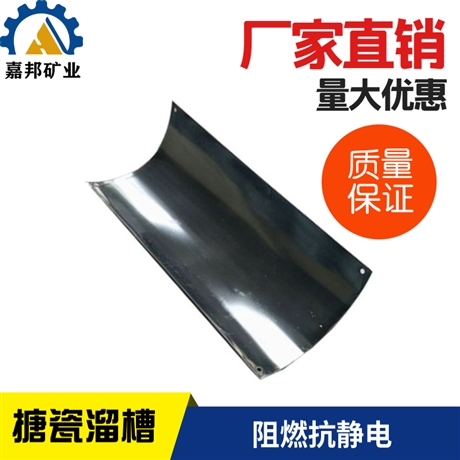 搪瓷溜槽溜煤容易 U型搪瓷溜槽摩擦系数小