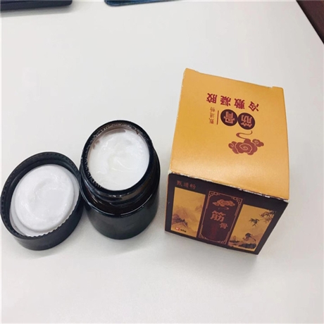 理疗膏疼痛膏 理疗膏来料加工定制 oem贴牌 械字号疼痛膏
