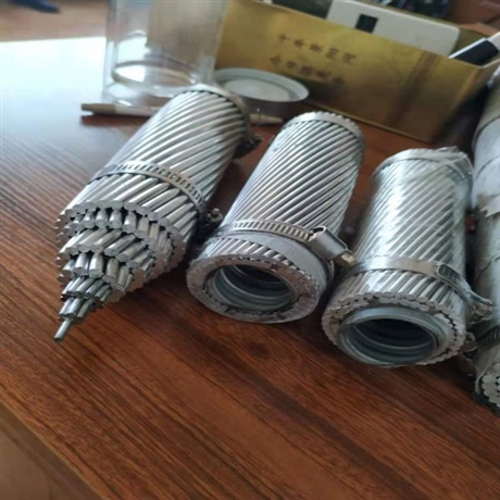 LGKK-900规格  河北扩经导线厂家