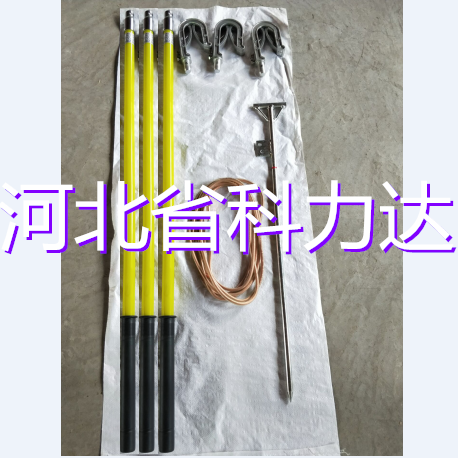 300KV接地线 300KV接地线厂家 300KV接地线批发 300KV接地线生产厂家