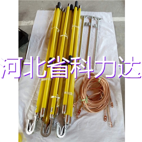 300KV特高压接地线 300KV特高压接地线厂家 300KV特高压接地线批发