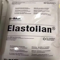 TPU德国巴斯夫Elastollan S64D50韧性良好