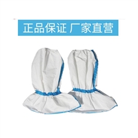 东贝医用隔离鞋套批发 医用隔离鞋套厂家