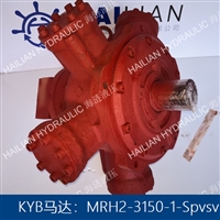 KAYABA液压马达MRH2-3150-1-SPVSV，MRH2 3150 1 SPVSV