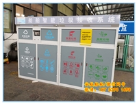 船舶智能垃圾柜 4*240L船舶智能垃圾接收系统  港口码头智能垃圾