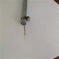 铝包钢架空地线 OPGW光缆 OPGW-24B1-40 OPPC光缆