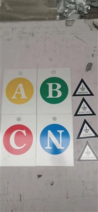 电厂标识牌 热电标识牌 电厂标识牌厂家 电厂标识牌生产厂家