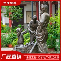 步行街人物雕塑定制 旅游区人物铜雕 纯铜铸造