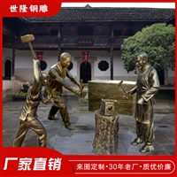 户外人物铜雕塑 景区公园铜摆件 商场主题雕塑制作