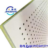 穿孔硅酸钙板复合吸声板15mm