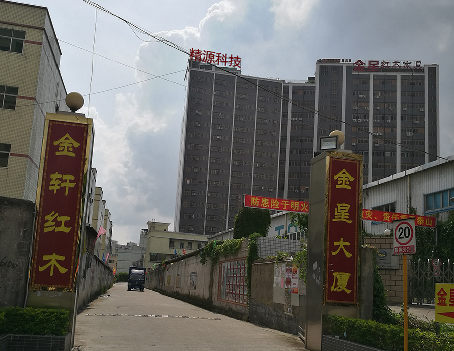 公司介绍_深圳市精源科技有限公司