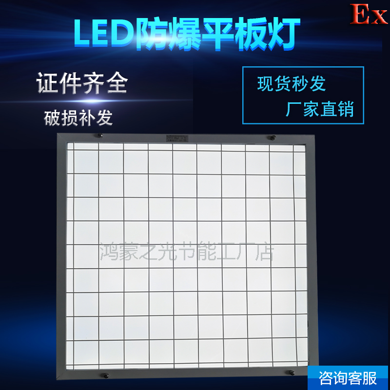 led600x600 Ƶе Ƕʽդ